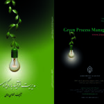 BOOK 06 - Green Process - Jeld