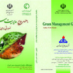 BOOK 10 - Green Management - Jeld