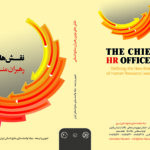 BOOK 46-The Chief HR Officer_Part 2 Jeld