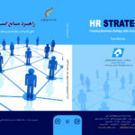 BOOK 48-HR Strategy Jeld