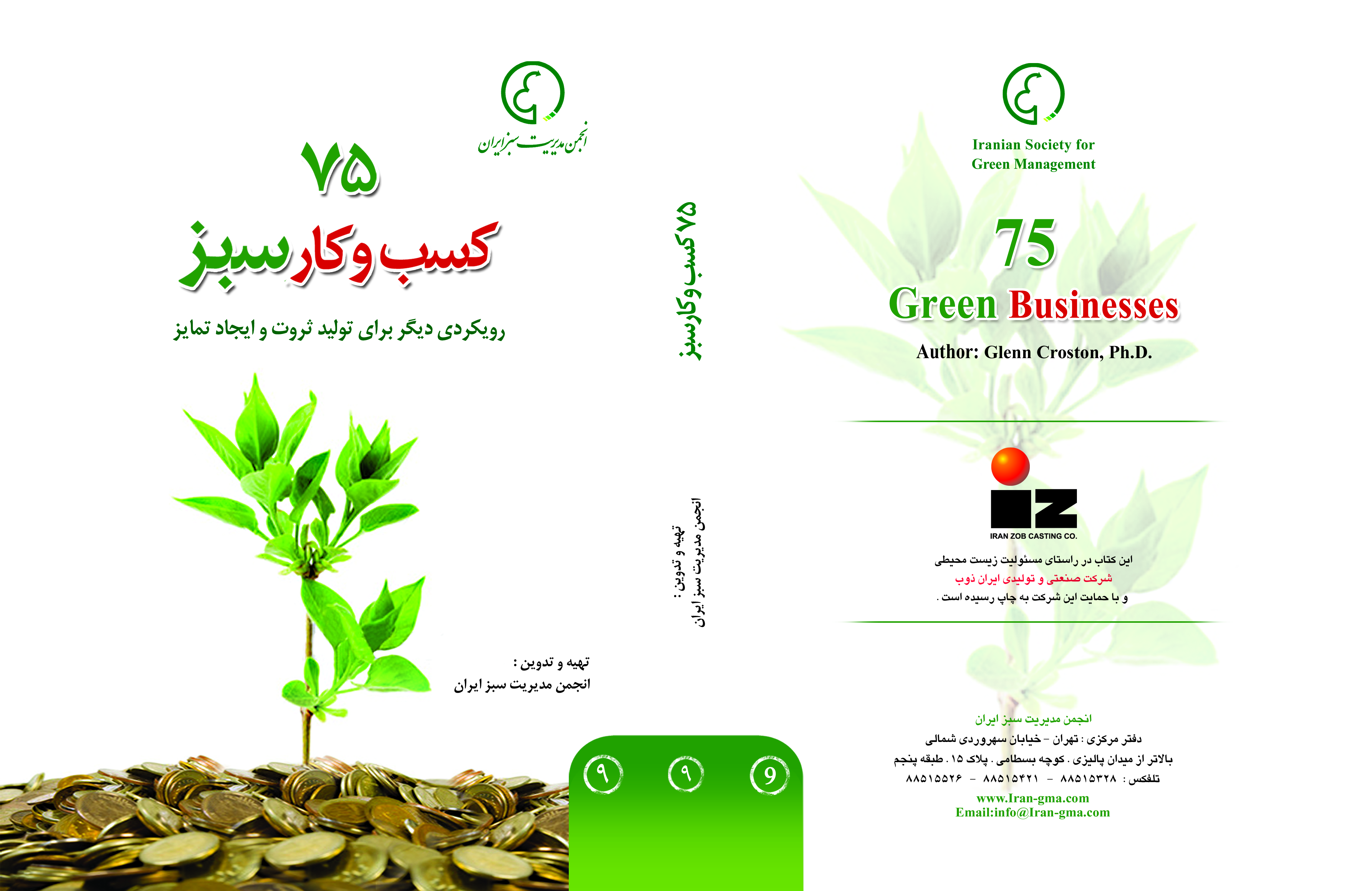 Book 29 - Green Business - Jeld