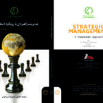 Book 52 - Strategic Management - Jeld