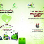 Book 54 Green Product_21x29 - Jeld
