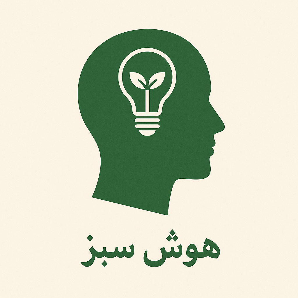 هوش سبز