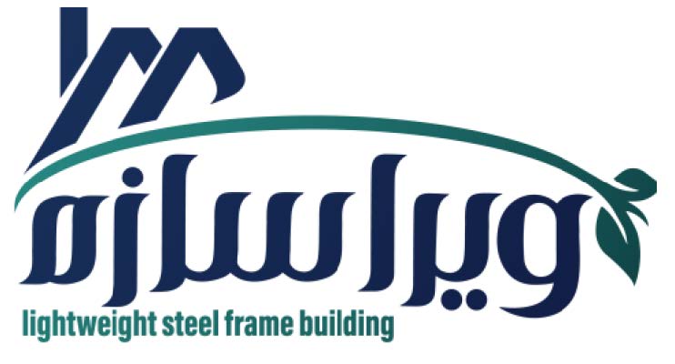 دفتر البرز- ویرا سازه