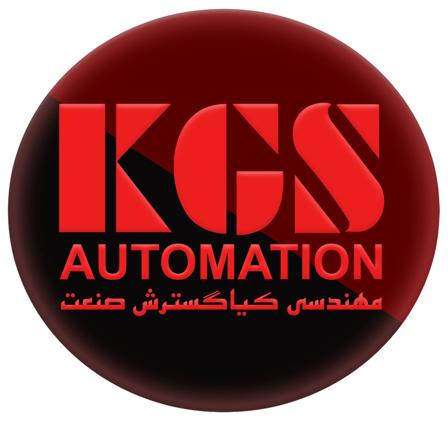 کیا گسترش صنعت- دفتر یزد