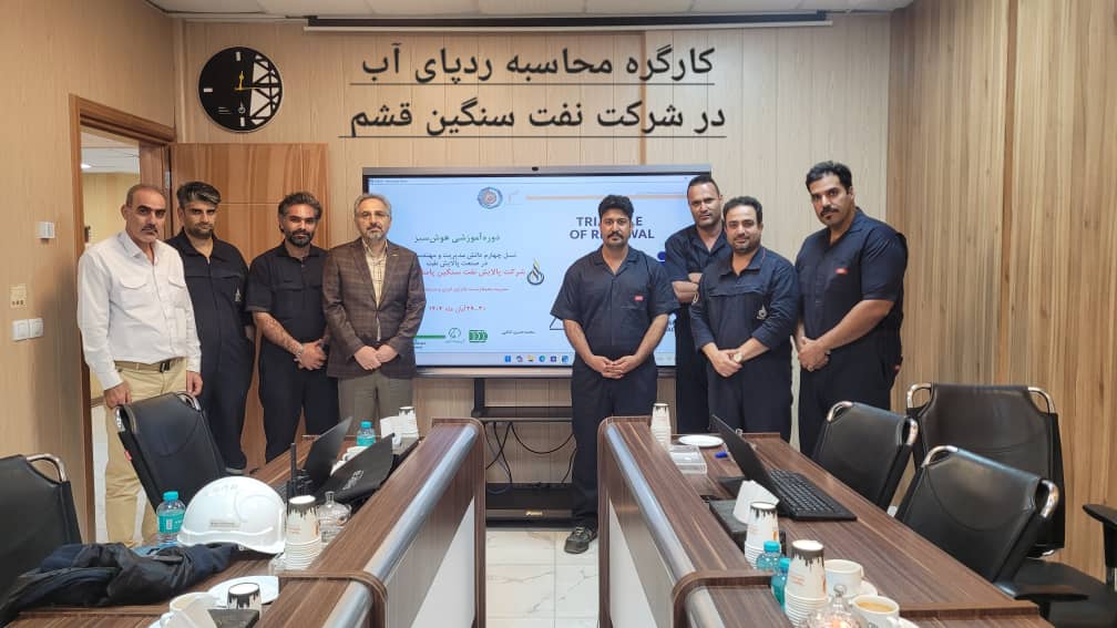 هوش سبز در پالایشگاه نفت سنگین قشم