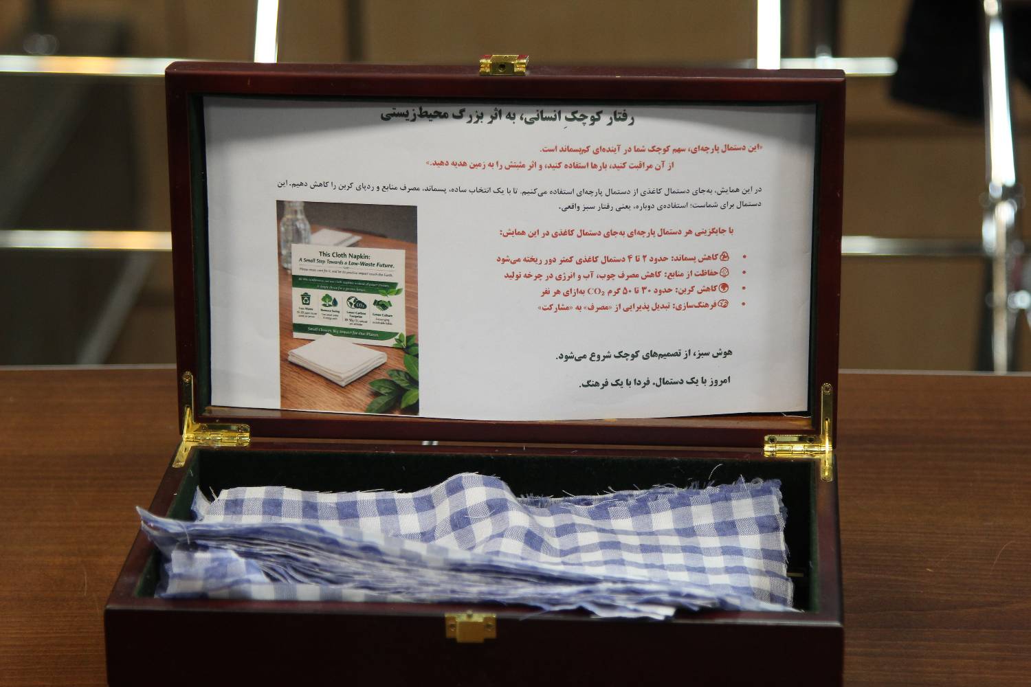 کاهش آلودگی- ردپای آب و کربن