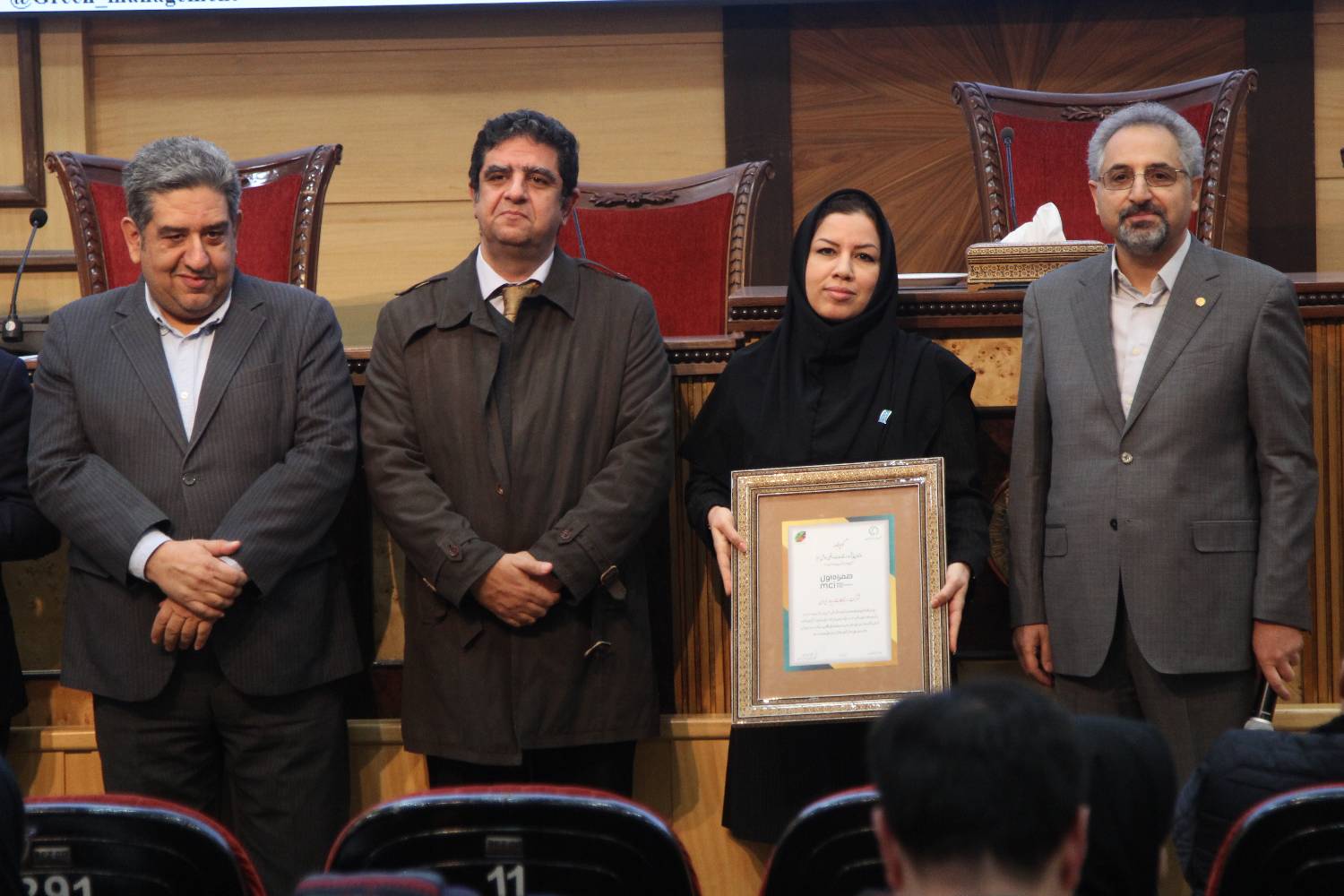 همایش هوش سبز و سرمایه های انسانی