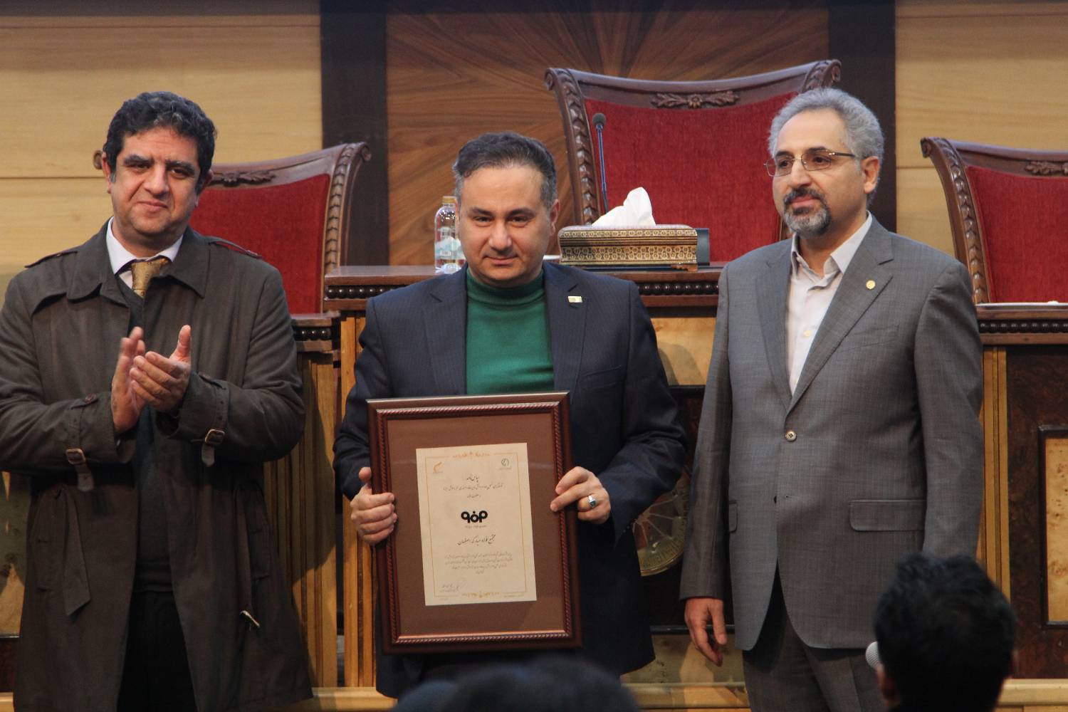 همایش هوش سبز و سرمایه های انسانی-انجمن مدیریت سبز ایران