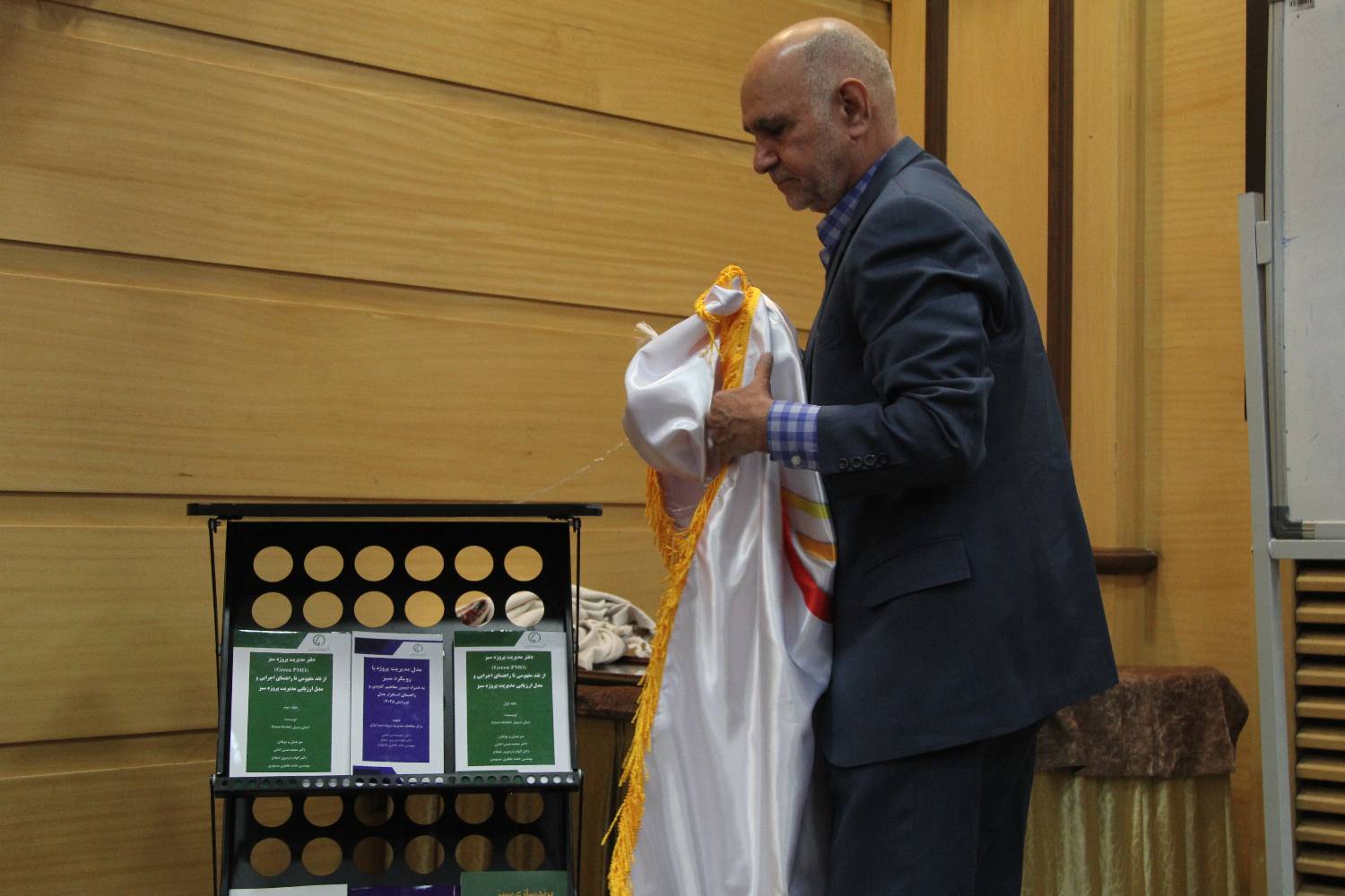 رونمایی کتاب- مدیریت پروژه سبز-همایش-انجمن مدیریت سبز ایران