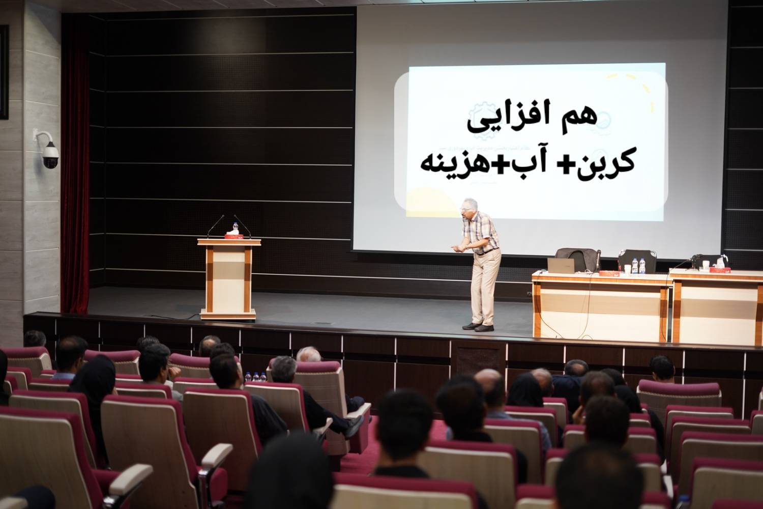 همایش استانی نظام اعتباربخشی مدیریت آب و بهروری سبز ویژه ۶۴ دستگاه اجرایی استان آذربایجان شرقی