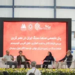 غرفه انجمن مدیریت سبز ایران در نمایشگاه بین‌المللی سنگ و مصالحات معدنی با محوریت مدیریت کربن