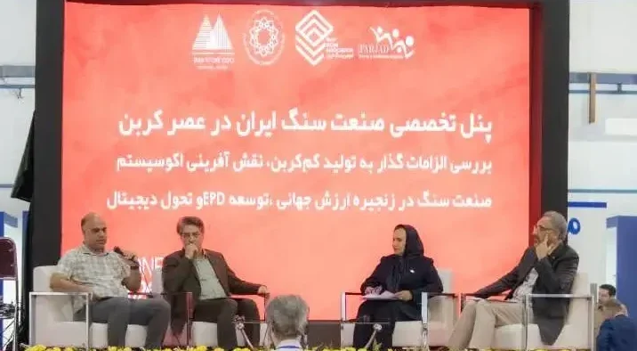 غرفه انجمن مدیریت سبز ایران در نمایشگاه بین‌المللی سنگ و مصالحات معدنی با محوریت مدیریت کربن